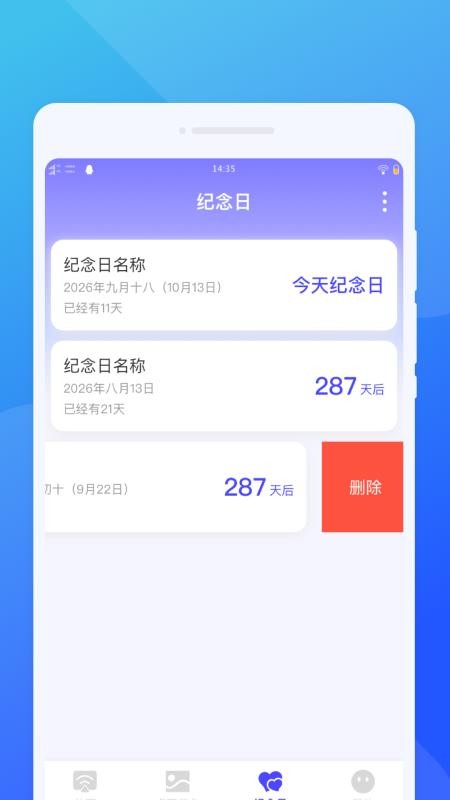 智联投屏助手最新版v1.0.0 4