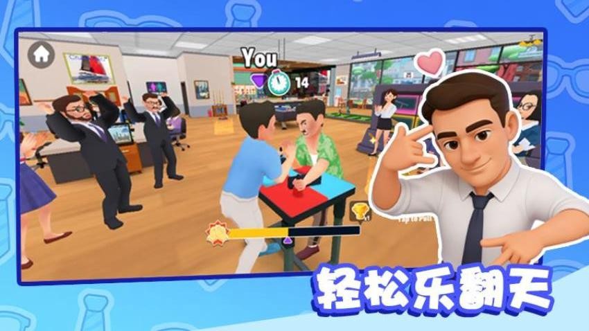 超级捣蛋老六游戏v1.0.1 4