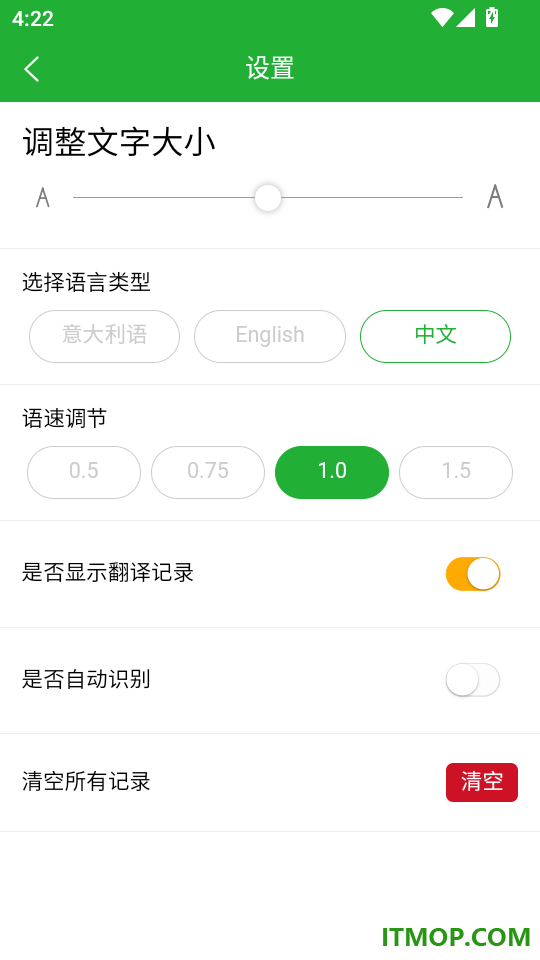 意大利语翻译通免费版