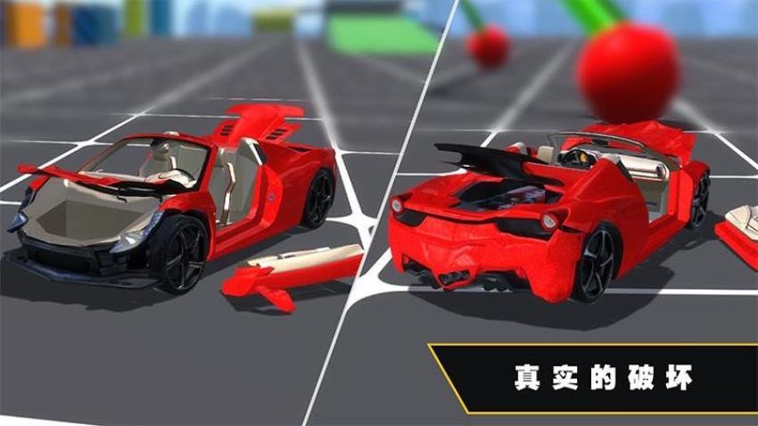 小心别撞车游戏v1.1 3