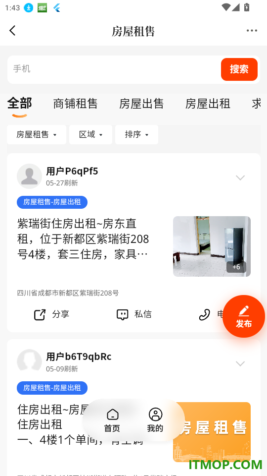香见官网版