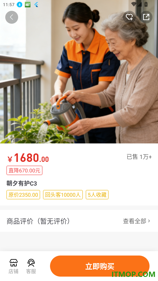 江子为民官网版