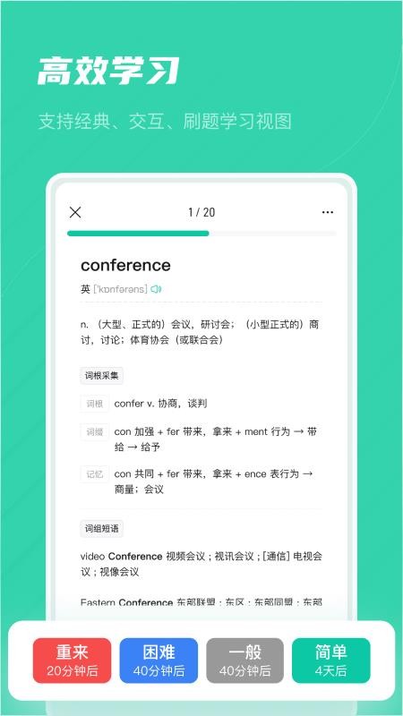 记乎手机版(4)