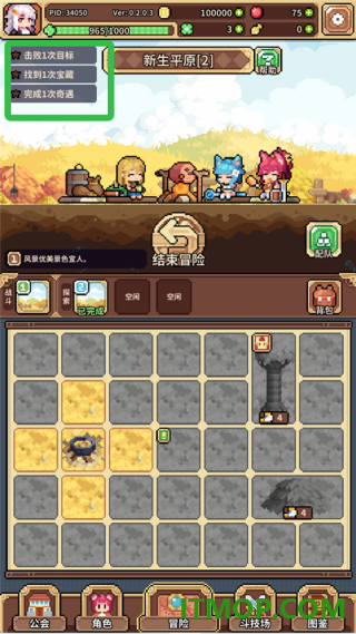 幻想少女公会vivo版