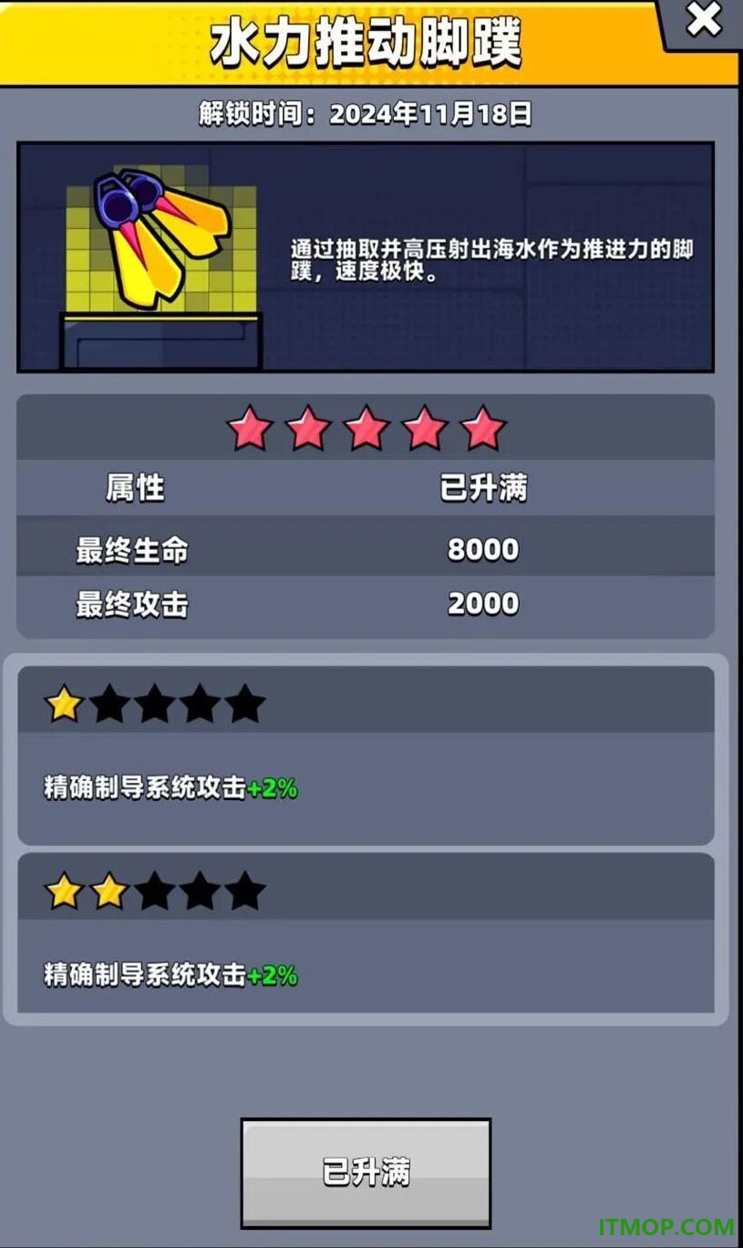 弹壳特攻队游戏
