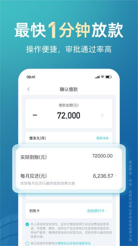 极融借款appv5.10.0(5)