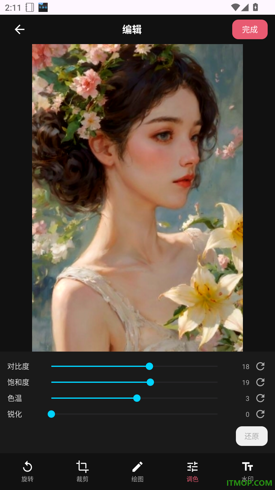 一拍相机免费版