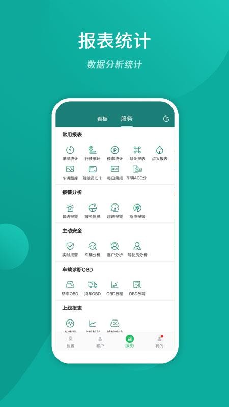 易查车最新版(2)