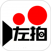 左拍视频最新版 v5.8.9