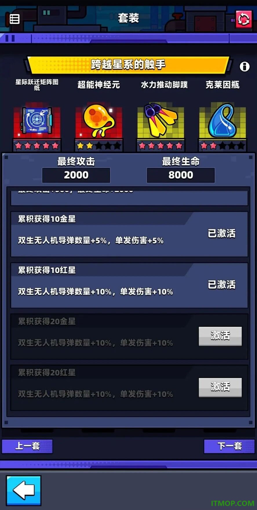 弹壳特攻队游戏