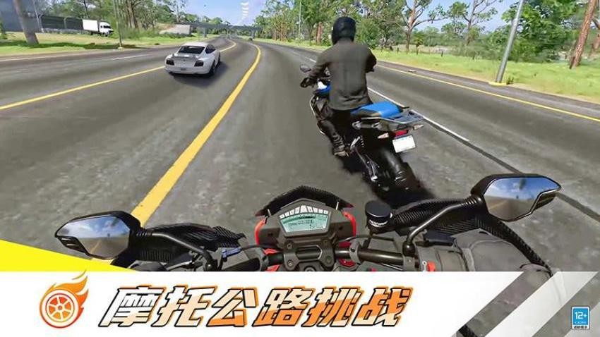 城市极速摩托车游戏v1.0.6 3
