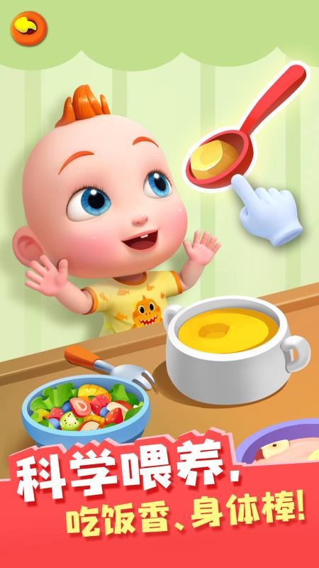 照顾JoJo游戏v9.92.00.00 2