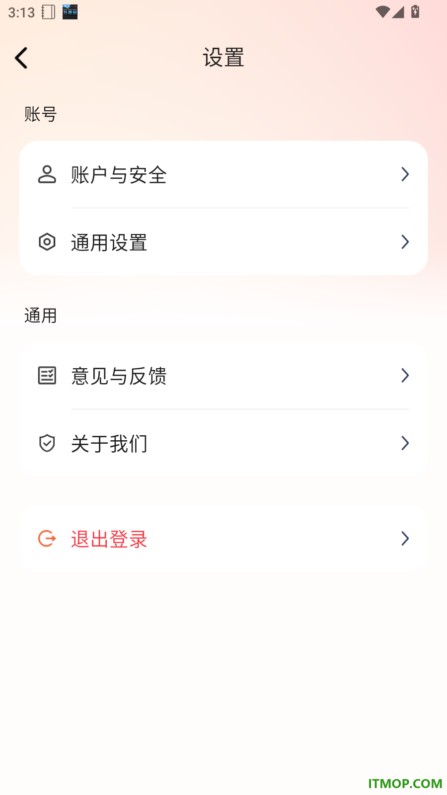 金桔志愿官方版