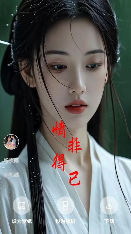 超多壁纸秀官网版v1.0.0.1 4