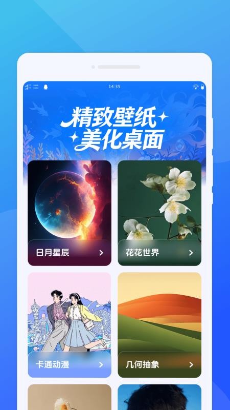 智联投屏助手最新版v1.0.0 3