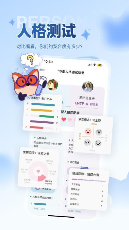 nico最新版appv8.40.2(4)