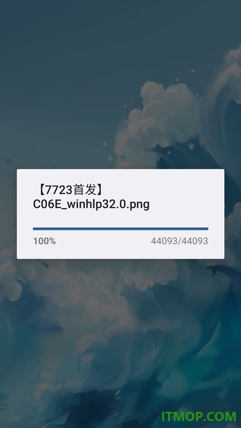 未知伤亡移植版