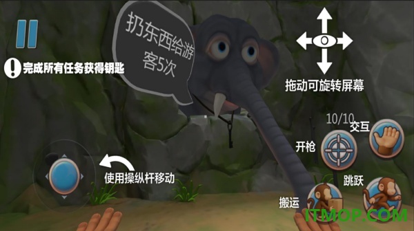 小猴子上树游戏