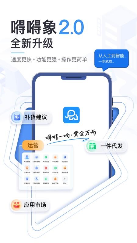 庆趣商家v7.0.20260603(3)