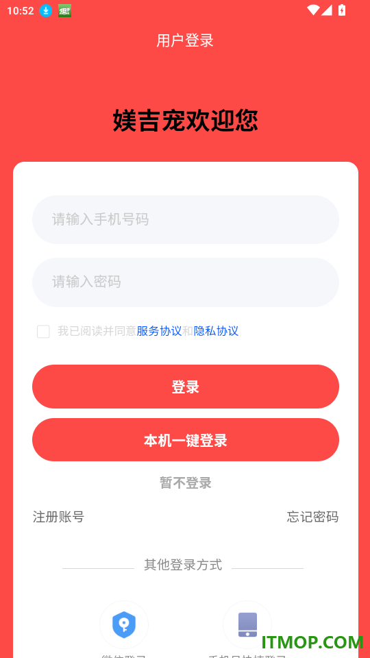 媄吉宠官网版