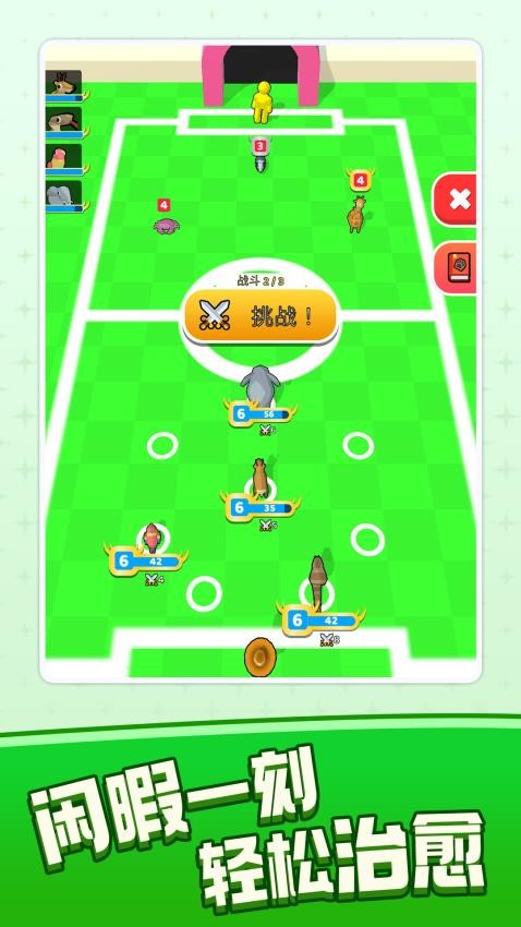 田园探险家v1.0.1 1