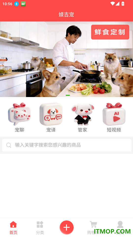 媄吉宠官网版