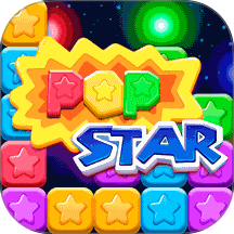 popstar消灭星星官方正版2026 v7.7.9