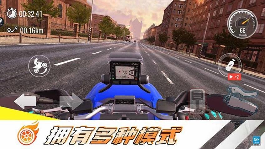 城市极速摩托车游戏v1.0.6 4