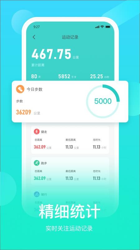 hryfine手环(2)