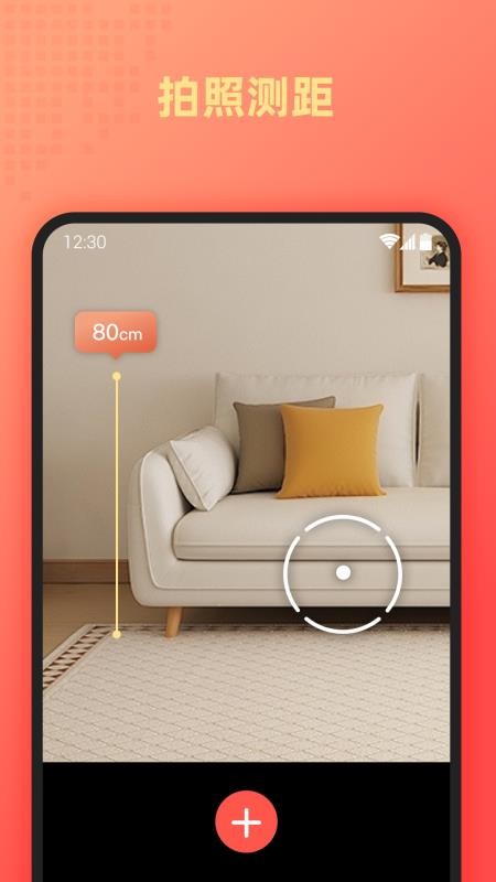 AI万能扫描王最新版v1.2.5(3)