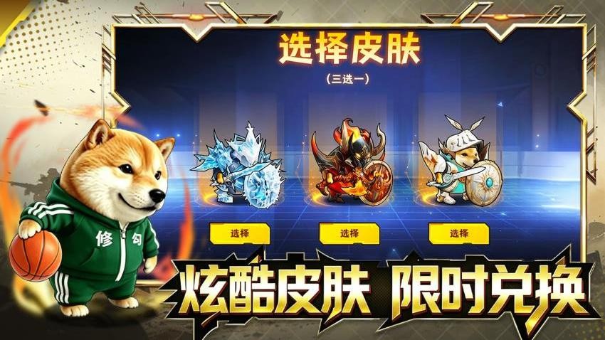 修勾逃生巨人危机游戏v18.0 3