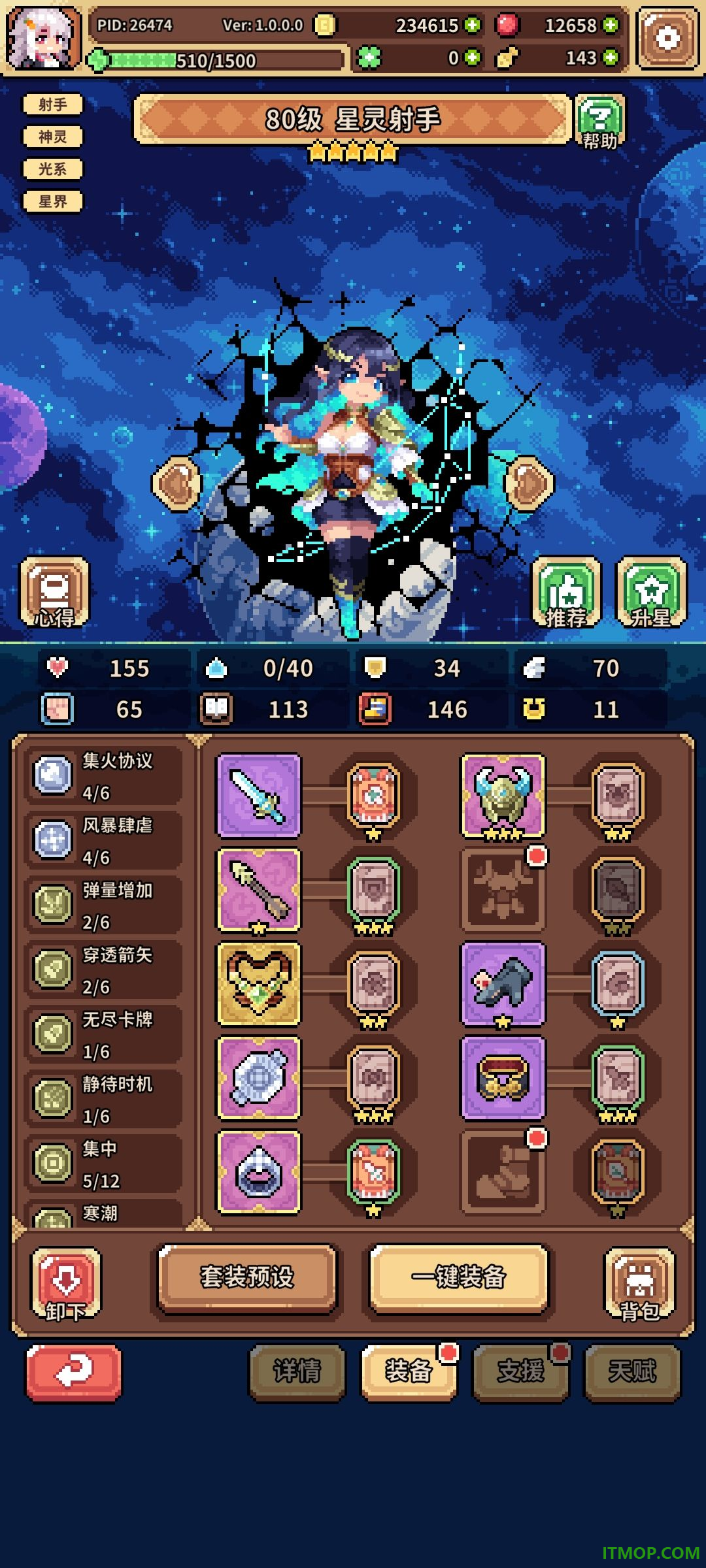 幻想少女公会小米版