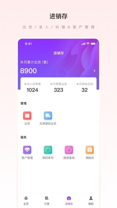 爱善天使(女性生殖健康)v3.0.140(2)
