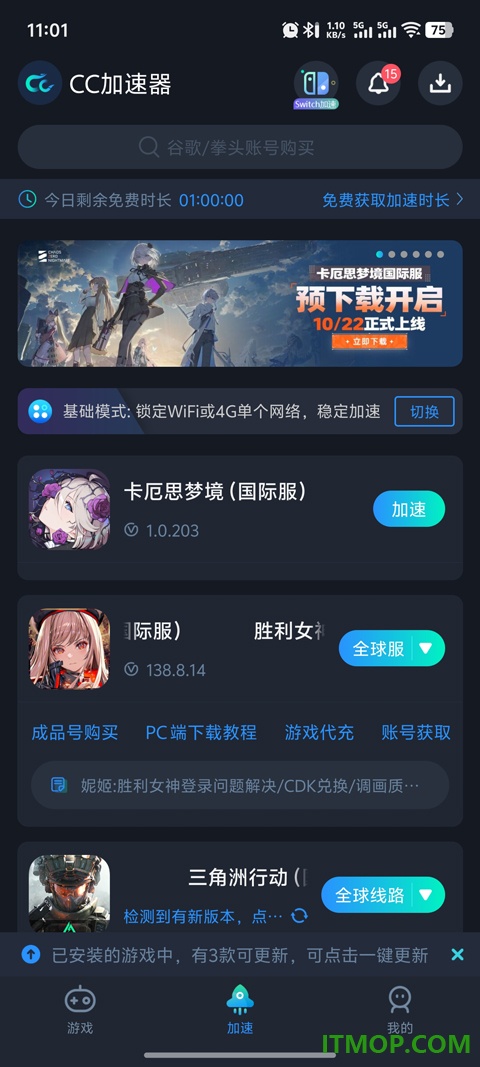 卡厄思梦境国际服