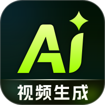 AI视频生成agent官网版 v1.0.1