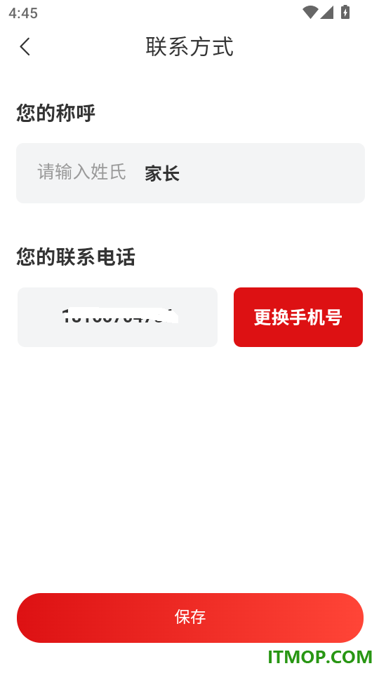 喜婆相亲手机版