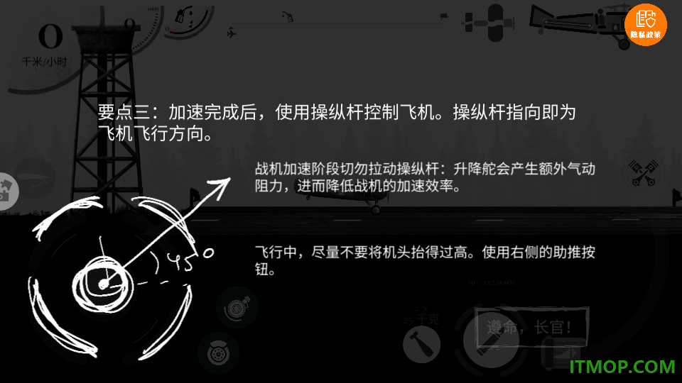 前线大作战手游