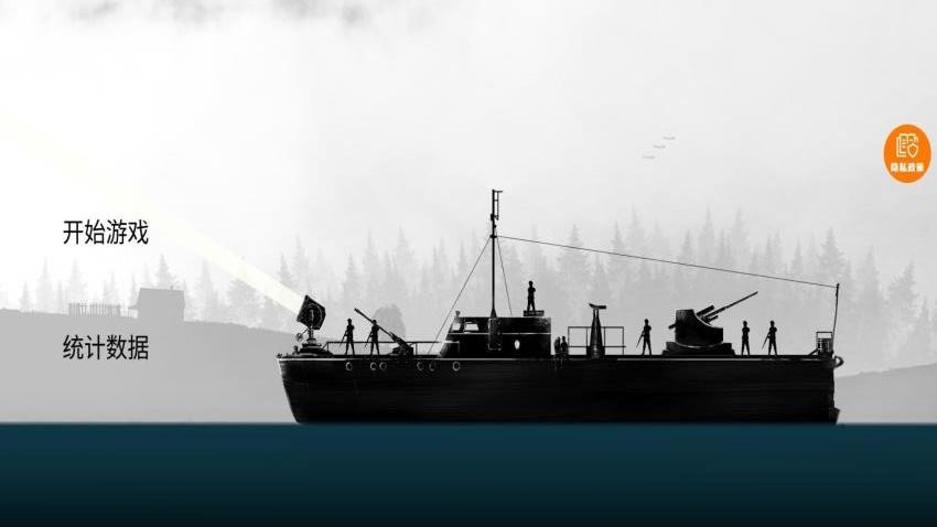 前线大作战手游v1.0.0(4)