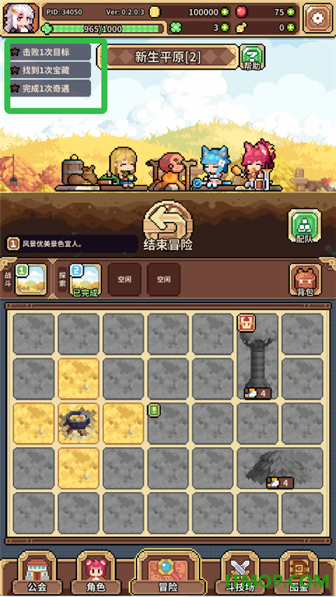 幻想少女公会官方版