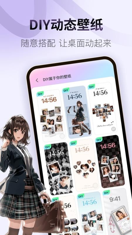 桌面主题colorful widgetv9.0.7.2m(3)