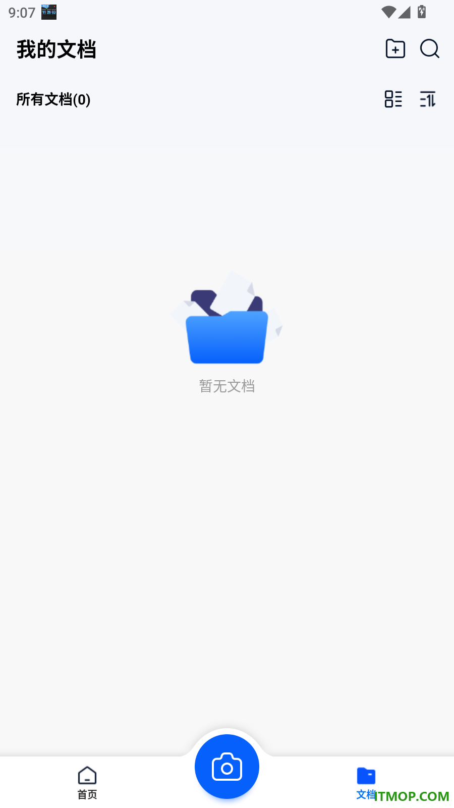 AI万能扫描王最新版