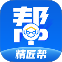 精匠帮 v1.8.7