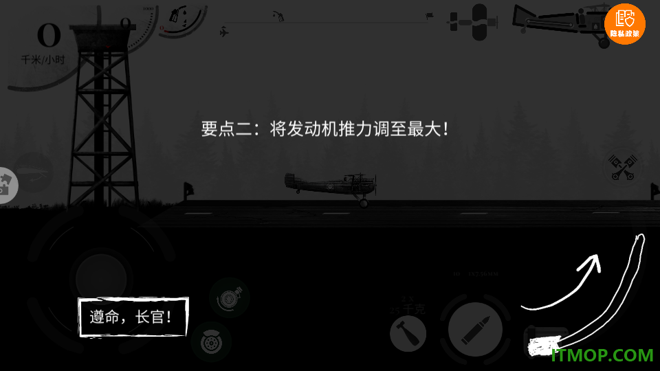 前线大作战手游