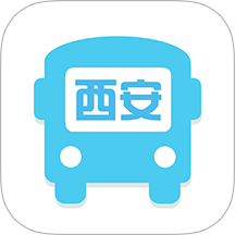 西安公交出行 v2.1.0.8