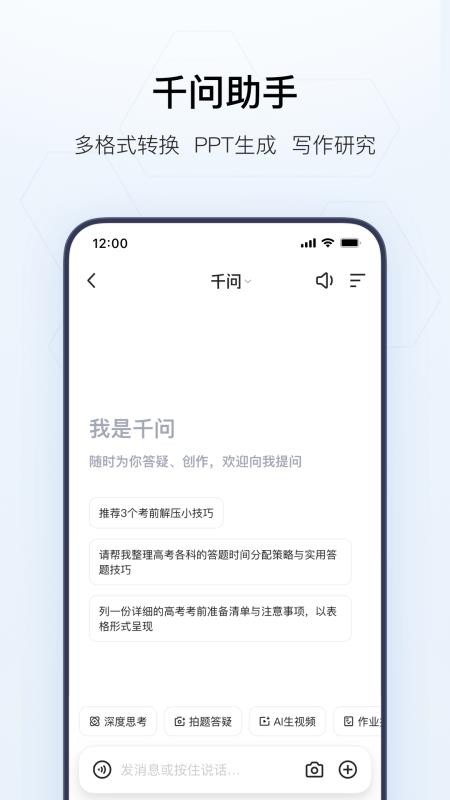 夸克浏览器最新版2026v10.10.5.1080(4)