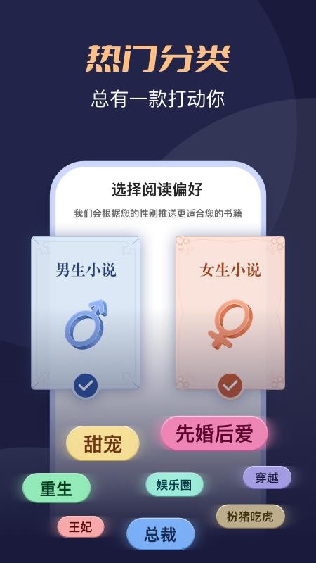 月鼠小说官方版v5.1.5.1 2