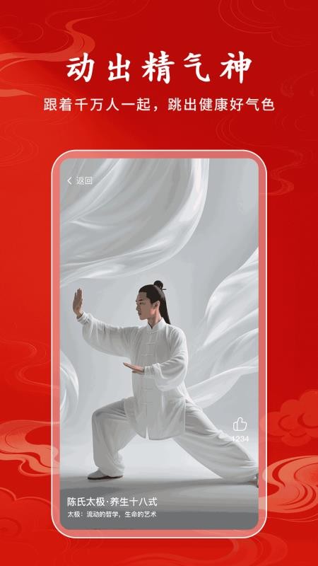 国韵优选最新版v1.0.5 1