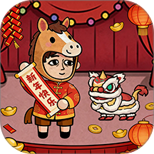 打工生活模拟器游戏 v2.1.21