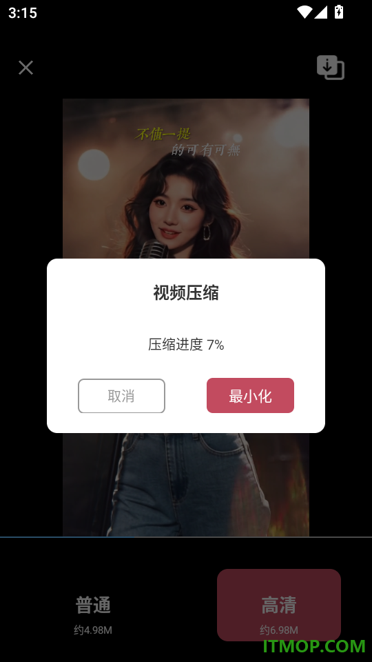 剪辑制作精灵最新版