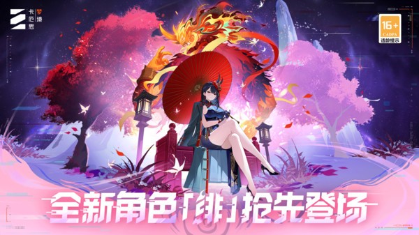 卡厄思梦境官方版v1.0.719 3